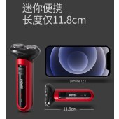 奔腾（POVOS）电动剃须刀 便携式刮胡刀迷你剃胡刀车载胡须刀 PW918