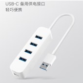 小米USB3.0分线器 四口USB扩展 高速传输 小巧便携