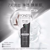 旁氏(POND'S)【全新升级】洗面奶 清澈净透系列 深层清洁洁面乳120g 男女通用