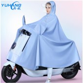 雨航（YUHANG）加厚单人雨衣电动车雨披摩托车男女成人骑行电瓶车雨衣 浅蓝色